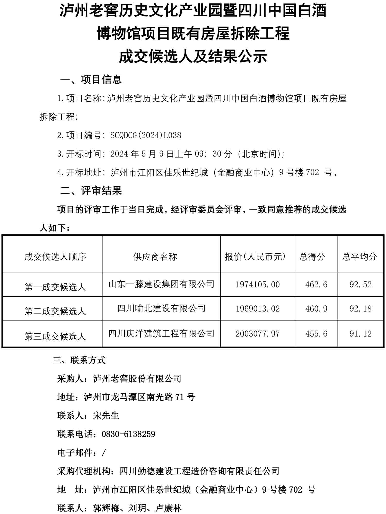 尊龙凯时人生就是博·(中国) - 官网入口