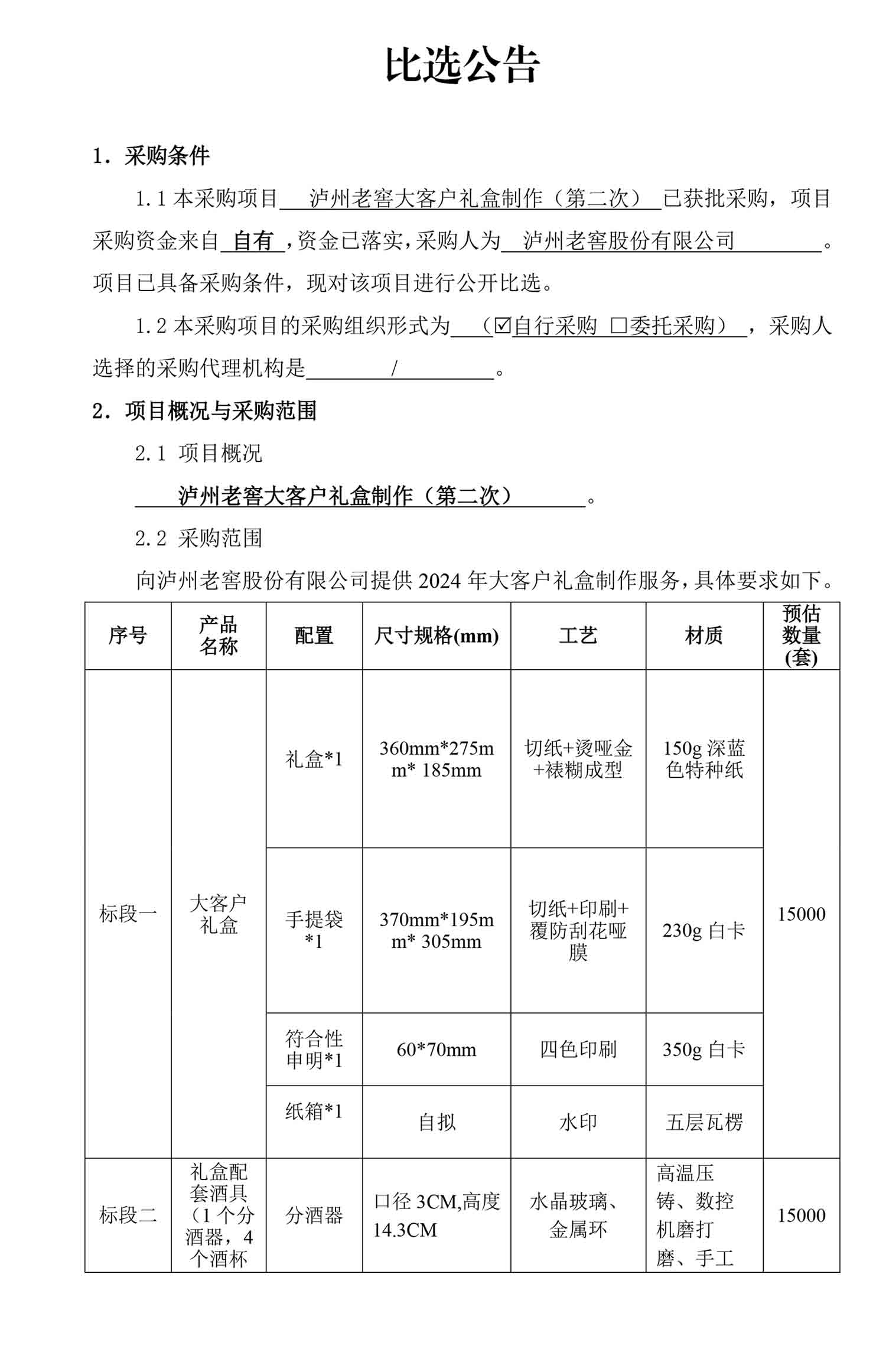 尊龙凯时人生就是博·(中国) - 官网入口