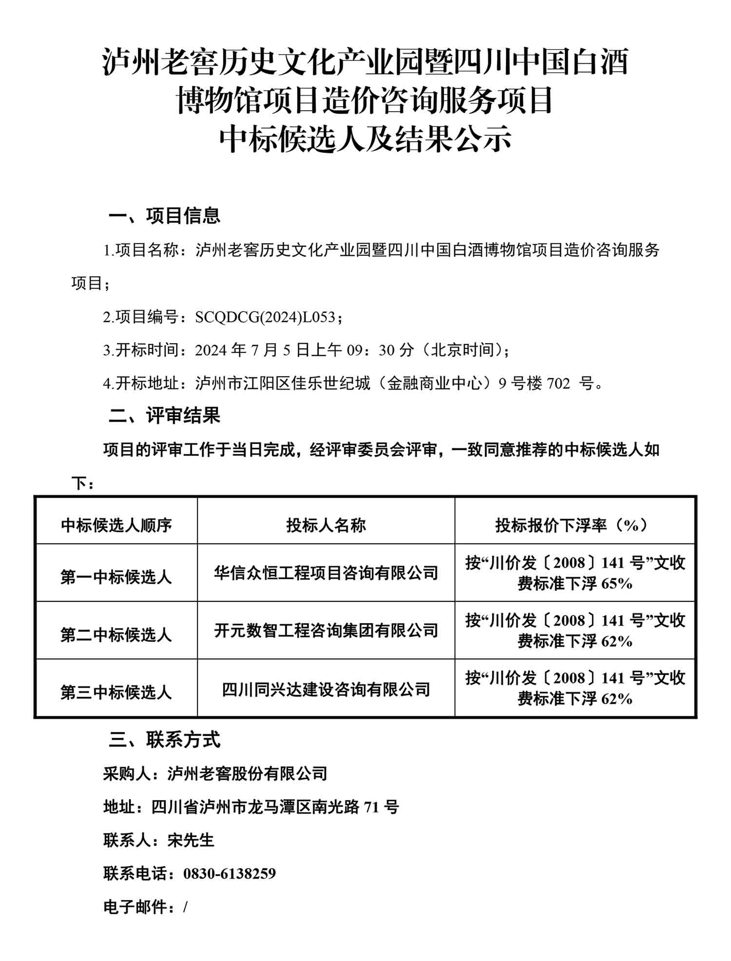 尊龙凯时人生就是博·(中国) - 官网入口