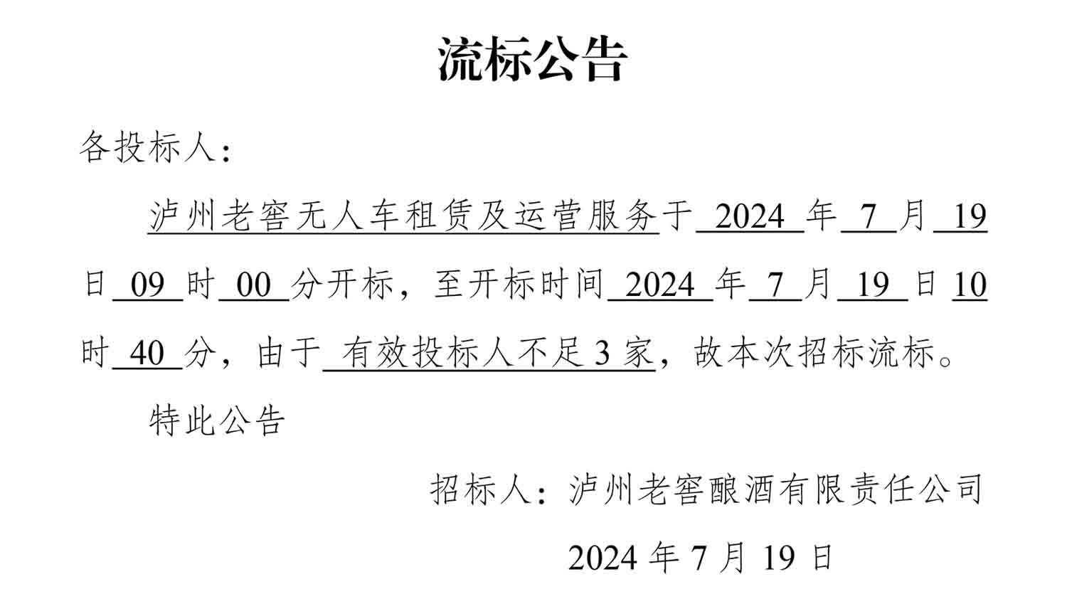 尊龙凯时人生就是博·(中国) - 官网入口