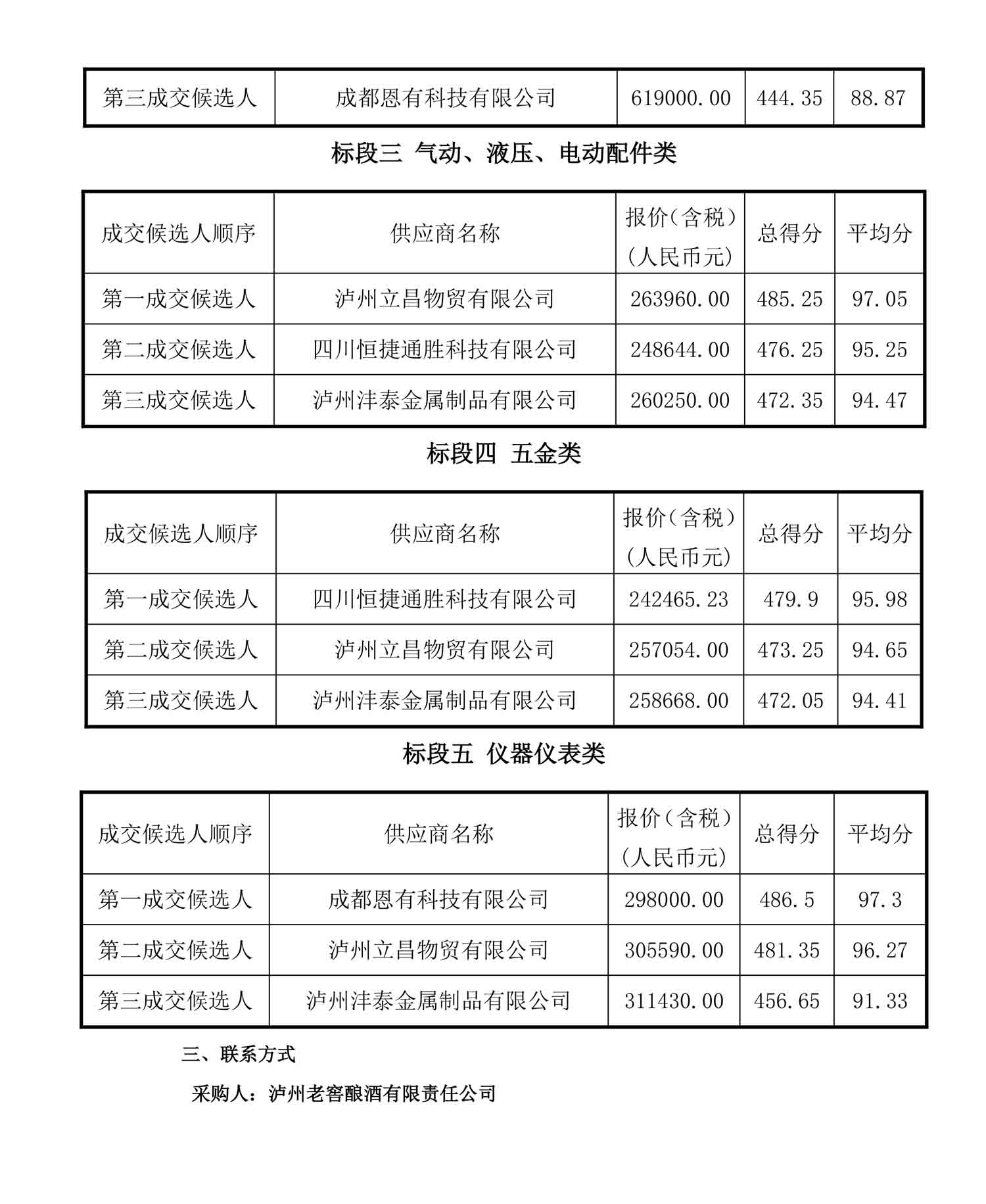 尊龙凯时人生就是博·(中国) - 官网入口