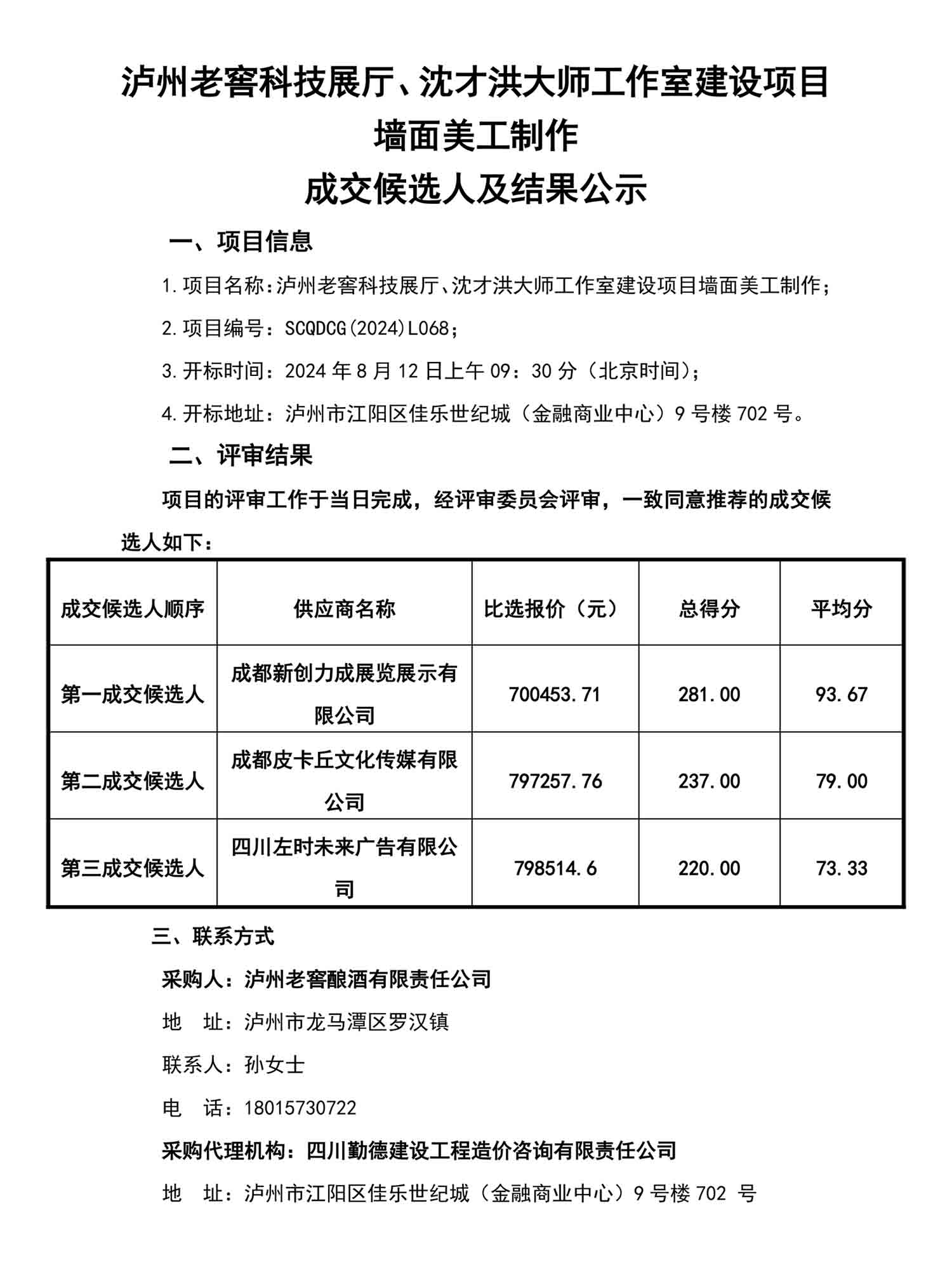 尊龙凯时人生就是博·(中国) - 官网入口